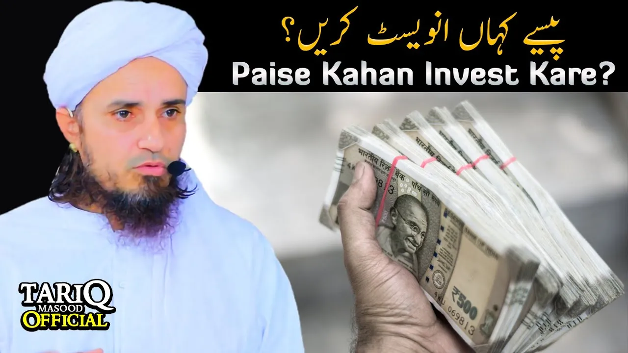 Paise Kahan Invest Kare | Mufti Tariq Masood | BEST Bayan